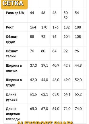 Реглан лонгслив бавовна базовий чорний чоловічий реглан світшот наталюкс4 фото