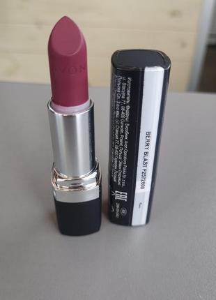 Помада berry blast - avon perfectly matte berry blast матовое превосходство