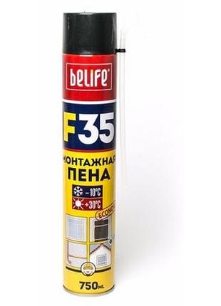 Побутова монтажна піна belife f35 econom