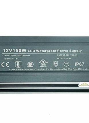 Блок питания импульсный prolum slim 150w 12v (ip67, 12,5а) ser...