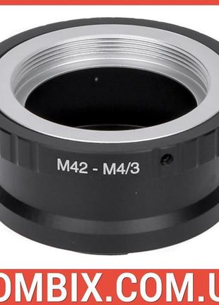 Перехідник м42 – micro 4/3