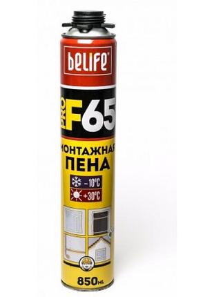 Піна монтажна професійна belife f65, 850мл / 900г. (вихід 65л)