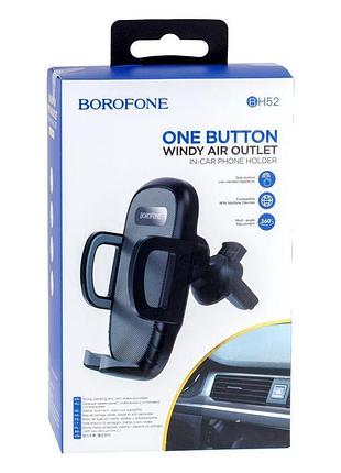 Автотримач borofone bh52