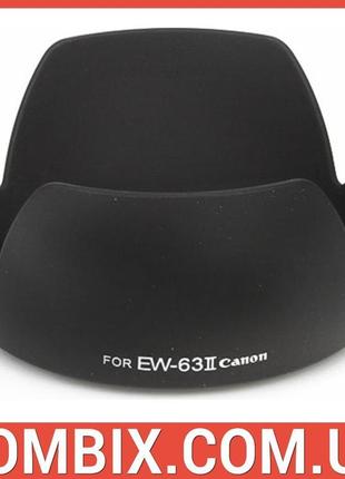 Бленда canon ew-63 ii