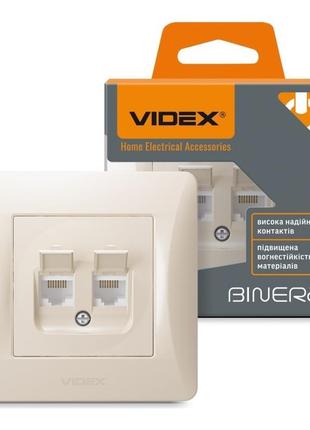 Розетка cat6+cat6 комп'ютерна подвійна кремова videx binera