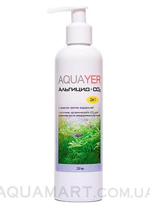 Aquayer альгіцид+со2 250мл
