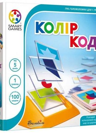 Настільна гра колірний код (колір код) smartgames