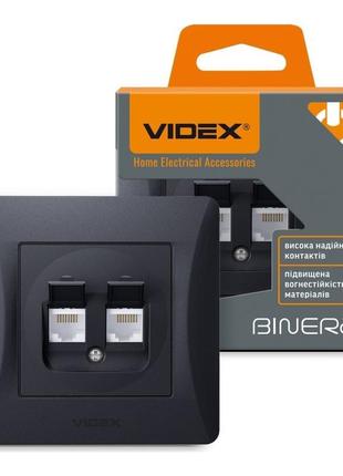 Розетка cat6+cat6 комп'ютерна подвійна чорний графіт videx binera