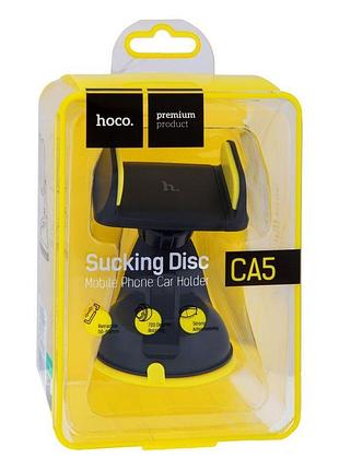 Автотримач hoco ca5