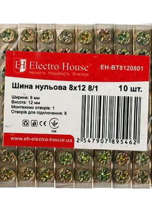 Шина нульова 8х12 8/1 125a