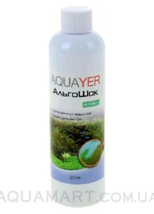 Aquayer альгошок 250 мл