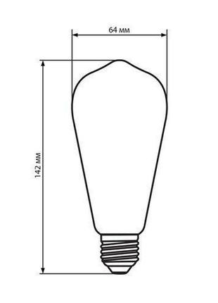 Світлодіодна лампа biom fl-418 st-64 8w e27 2350k amber4 фото