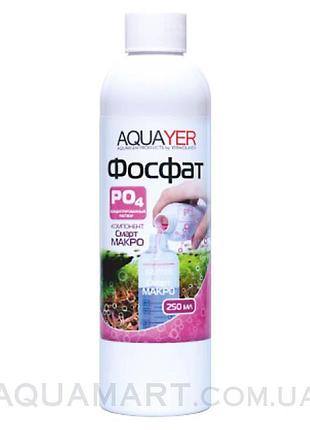 Aquayer фосфат, 250 мл