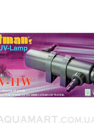 Ультрафіолетовий стерилізатор atman uv 11 вт
