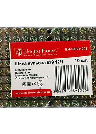 Шина нульова 6х9 12/1 100a