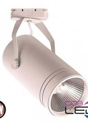 Світильник трековий "bern" 30w 4200k білий