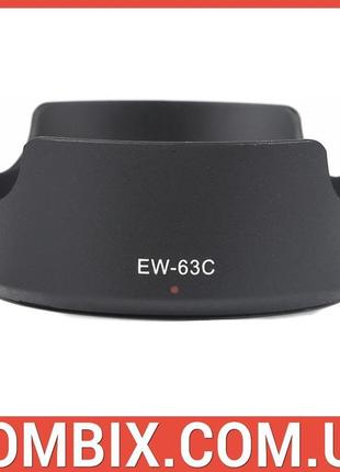 Бленда canon ew-63c