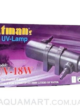 Ультрафіолетовий стерилізатор atman uv 18 вт