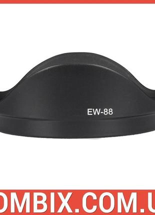 Бленда canon ew-88