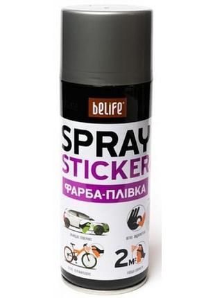 Фарба-плівка belife spraysticker срібло металік (r2601)