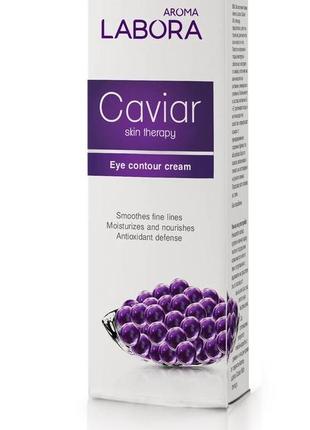 Крем для шкіри навколо очей aroma labora caviar skin therapy e...1 фото
