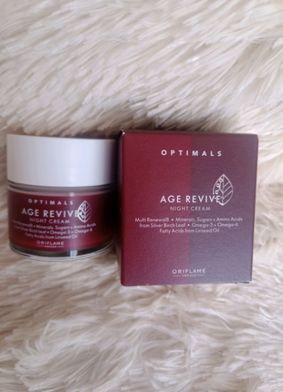 Антивіковий нічний крем optimals age revive