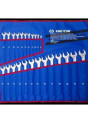 Набір ключів комбі 24 шт. (6-32 мм). подовжених легкі king ton...