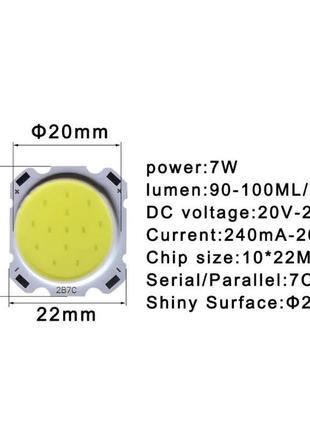 Світлодіодний модуль cob led 2b7c 2820 7 w 4000 k natural whit...