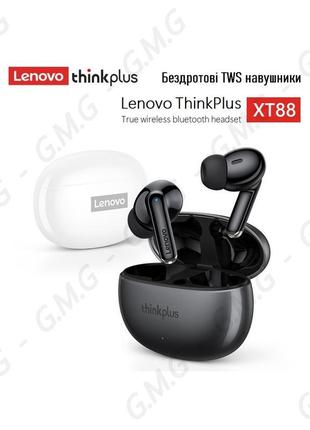 Бездротові tws навушники lenovo thinkplus xt88