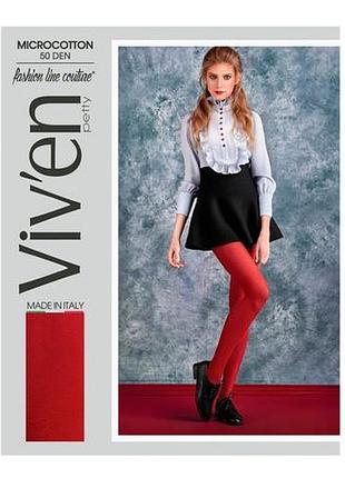 Черные колготки 2-s, 3-м, 4-l 50 den viven microcotton италия хлопок 50%