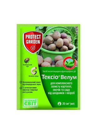 Тексіо велум (престиж) fs290 протруйник protect garden sbm 20 мл