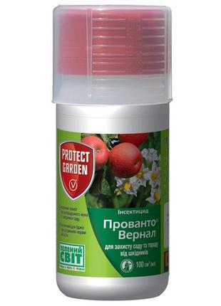 Прованто вернал (каліпсо) інсектицид protect garden sbm 100 мл