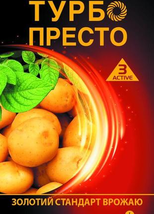 Престо турбо 3 active інсектицид сімейний сад 4 мл