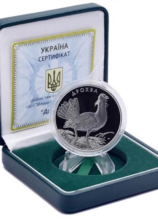 Україна 10 гривен 2013 срібло unc дрофа