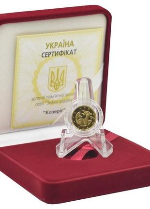 Україна 2 гривні 2007 «знаки зодіаку - козеріг» золото unc (km...