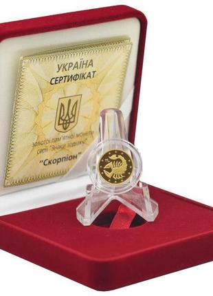 Україна 2 гривні 2007 «знаки зодіаку - скорпіон» золото proof ...