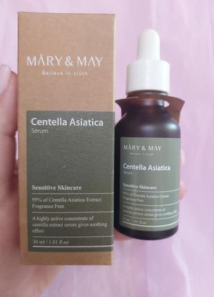 Mary &amp; may centella asiatica serum - высококонцентрированная сыворотка для лица с экстрактом центеллы
alwb