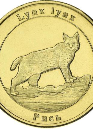 Україна 1 злодій 2019 «червона книга україни рудий (lynx)» unc