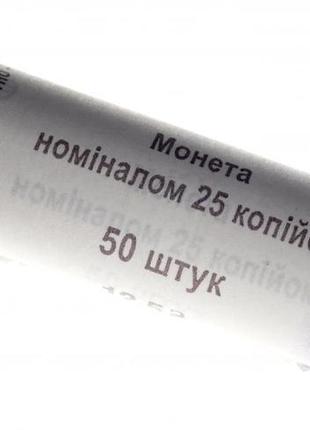 Україна 25 копійок 2015 unc банківський ролик 50 монет