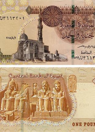 Єгипетський 1 фунт 2017 unc (p70)