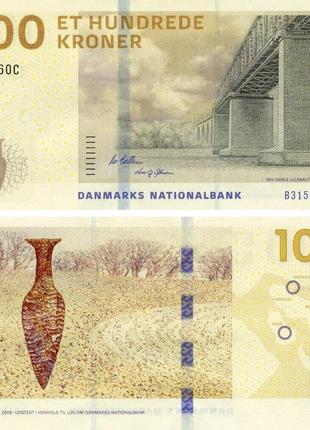 Данія 100 крон 2010 unc (p66b(1))) thomsen and sørensen