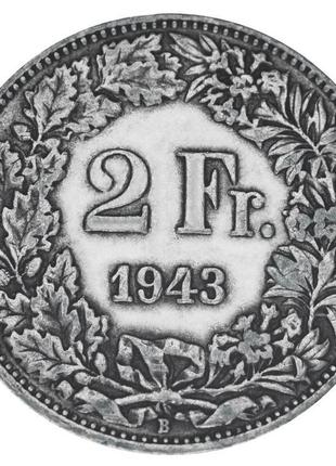 Швейцарія 2глада 1943 срібло f-vf