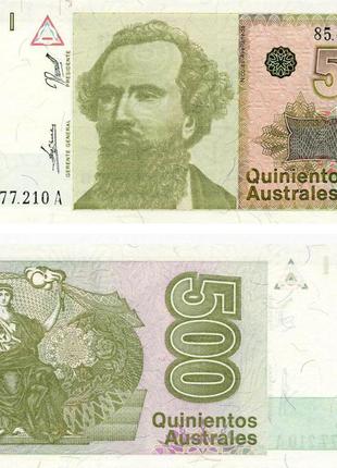 Аргентина 500 аустраль 1985-1991 unc (p328)