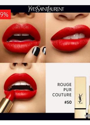 Ysl №50 rouge neon нова помада2 фото