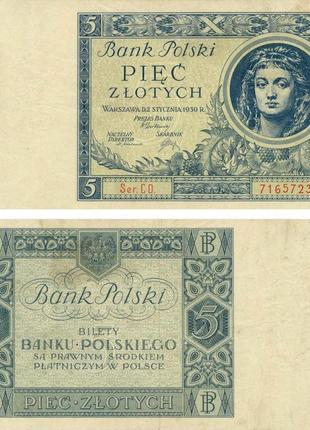 Польща 5 златих 1930 g-vg