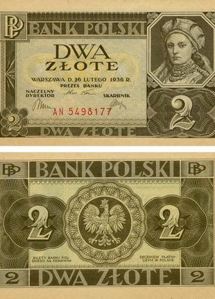 Польща 2 злітих 1936 au-unc (p76a)