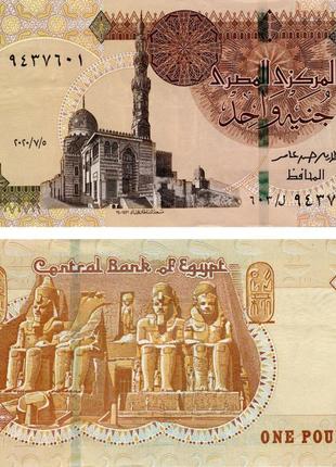 Єгипетський 1 фунт 2020 unc (p70)