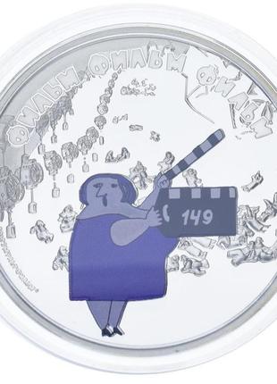 Острів кука 5 доларів 2012 срібло proof союзмультфільм — фільм...