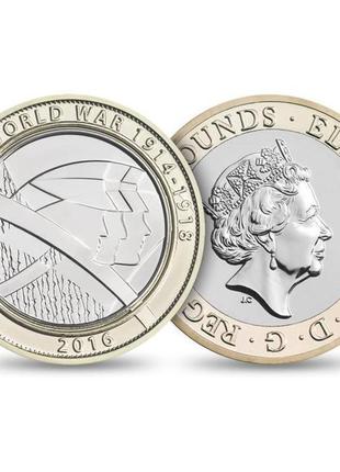 Великобританія 2 фунти 2016 «перша світова війна» unc у блістері