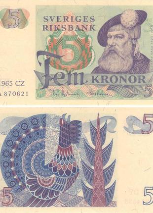 Швеція 5 крон 1965 unc (p51)